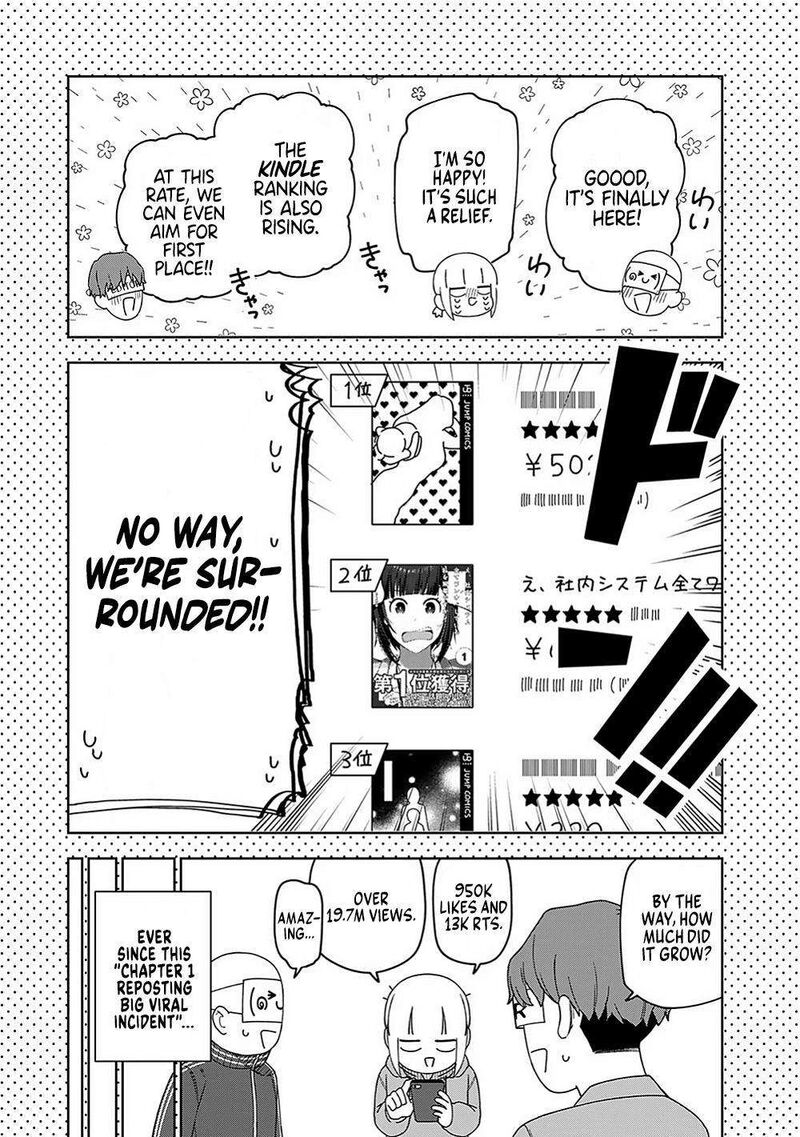 E Shanai System Subete Wanope Shiteiru Watashi Wo Kaiko Desu Ka 16 23