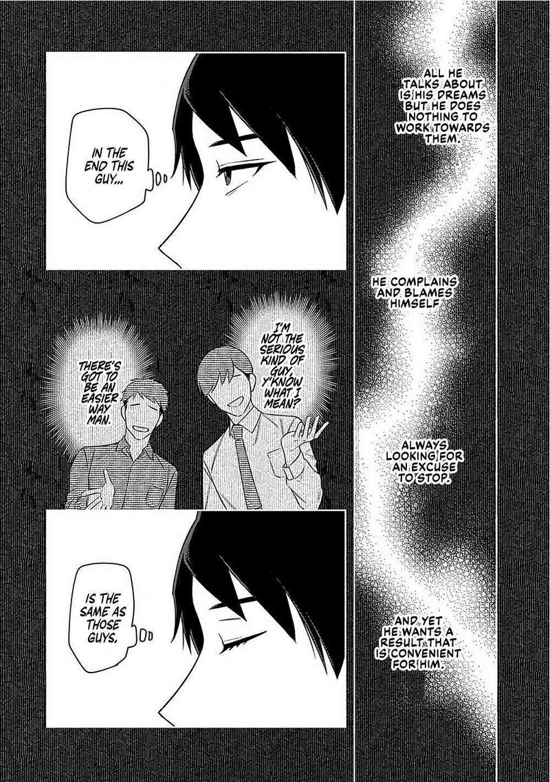 E Shanai System Subete Wanope Shiteiru Watashi Wo Kaiko Desu Ka 16 3