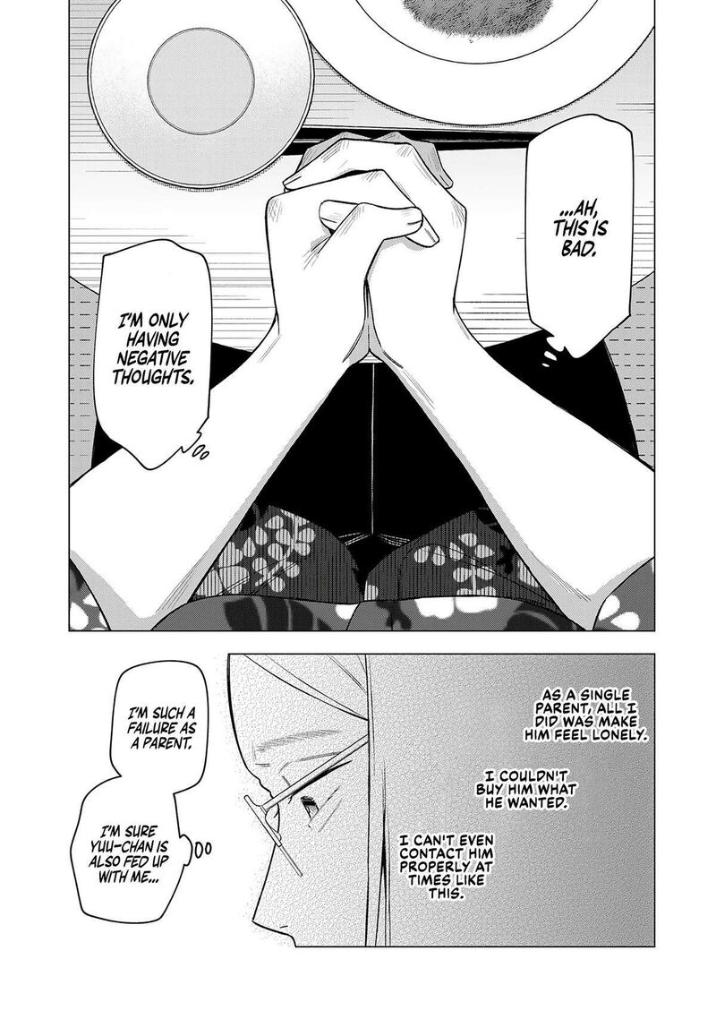 E Shanai System Subete Wanope Shiteiru Watashi Wo Kaiko Desu Ka 18 10