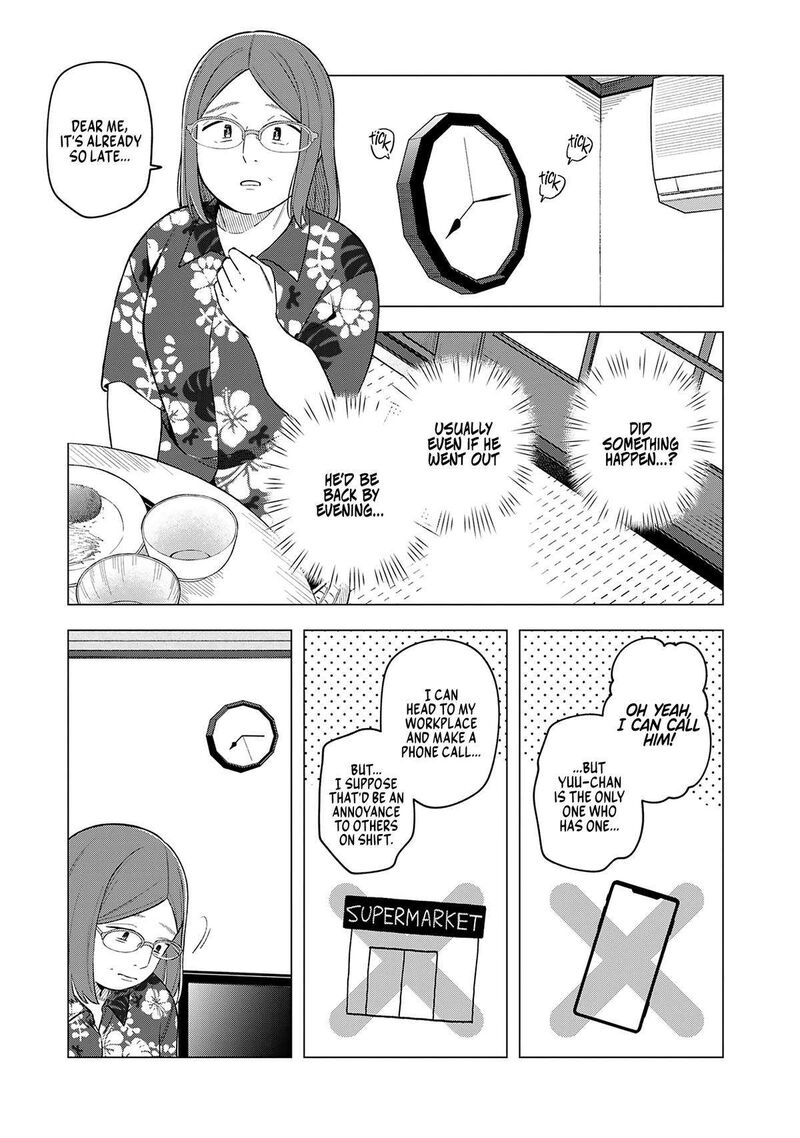 E Shanai System Subete Wanope Shiteiru Watashi Wo Kaiko Desu Ka 18 9