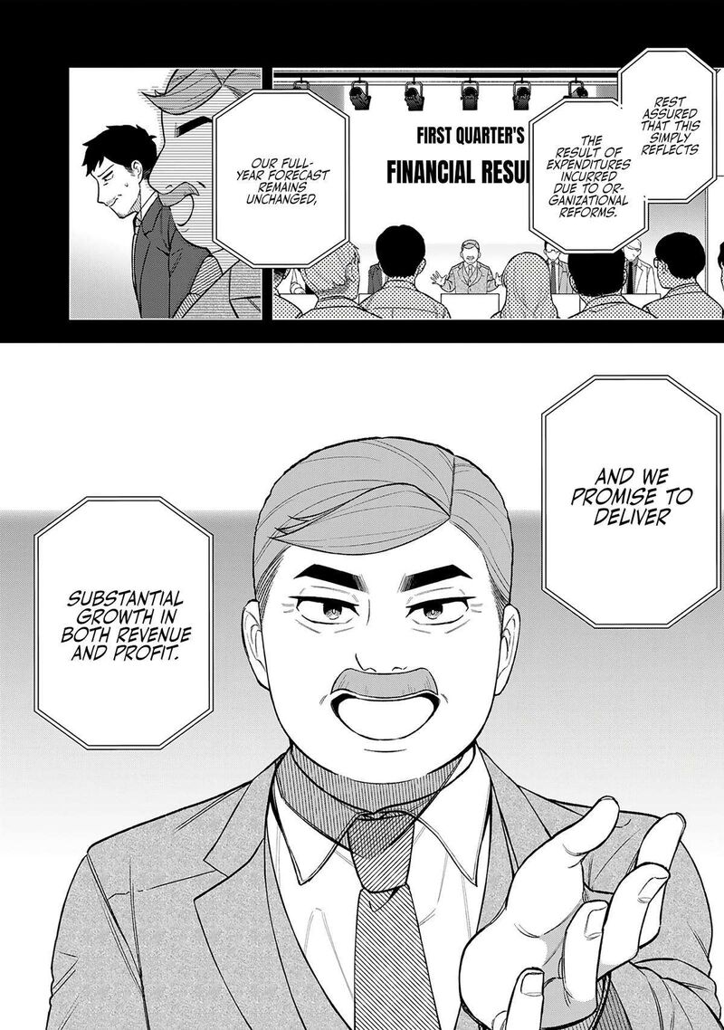 E Shanai System Subete Wanope Shiteiru Watashi Wo Kaiko Desu Ka 19 2