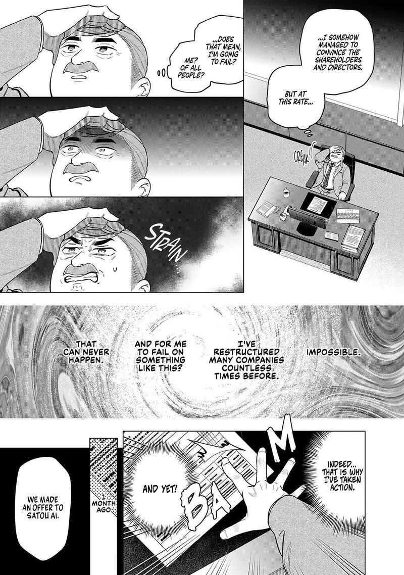E Shanai System Subete Wanope Shiteiru Watashi Wo Kaiko Desu Ka 19 3
