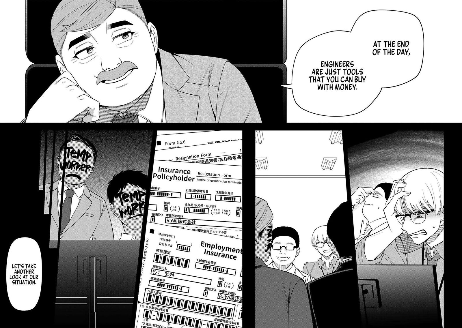 E Shanai System Subete Wanope Shiteiru Watashi Wo Kaiko Desu Ka 19 6