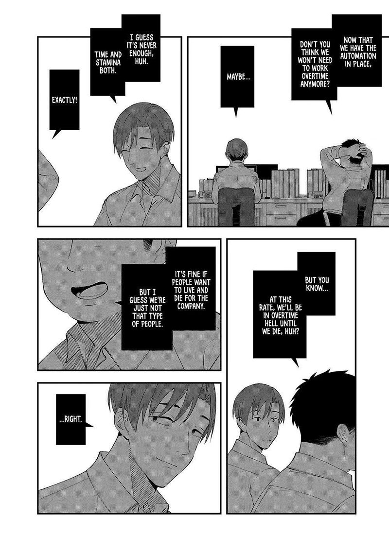 E Shanai System Subete Wanope Shiteiru Watashi Wo Kaiko Desu Ka 2 14