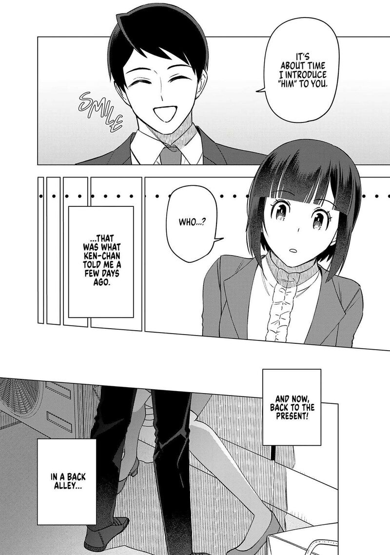 E Shanai System Subete Wanope Shiteiru Watashi Wo Kaiko Desu Ka 20 10