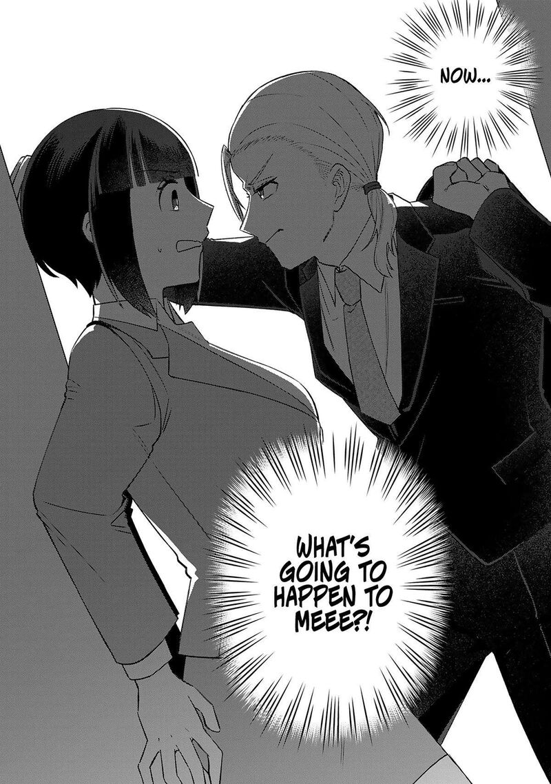 E Shanai System Subete Wanope Shiteiru Watashi Wo Kaiko Desu Ka 20 12