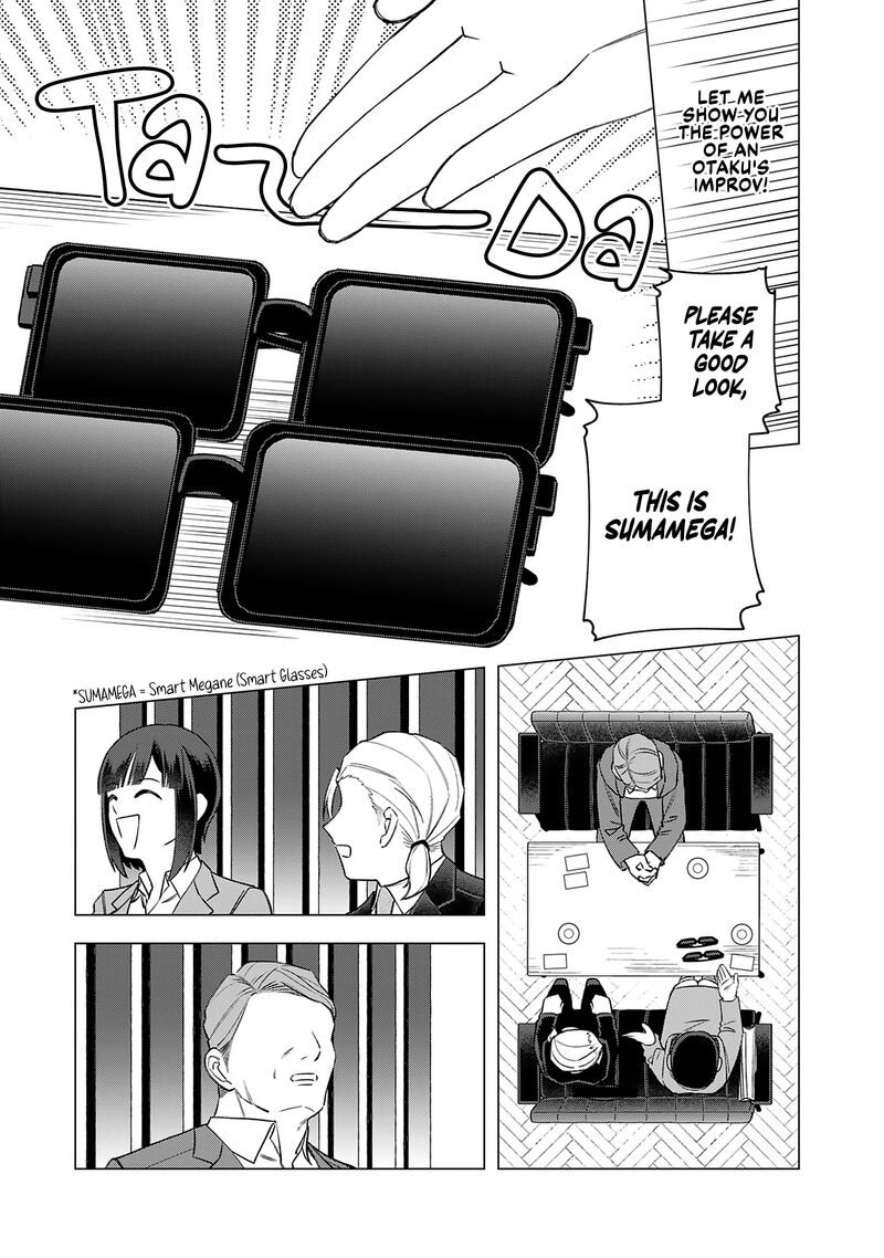 E Shanai System Subete Wanope Shiteiru Watashi Wo Kaiko Desu Ka 22 5