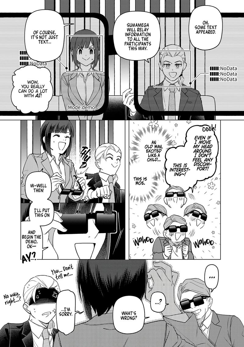 E Shanai System Subete Wanope Shiteiru Watashi Wo Kaiko Desu Ka 22 7