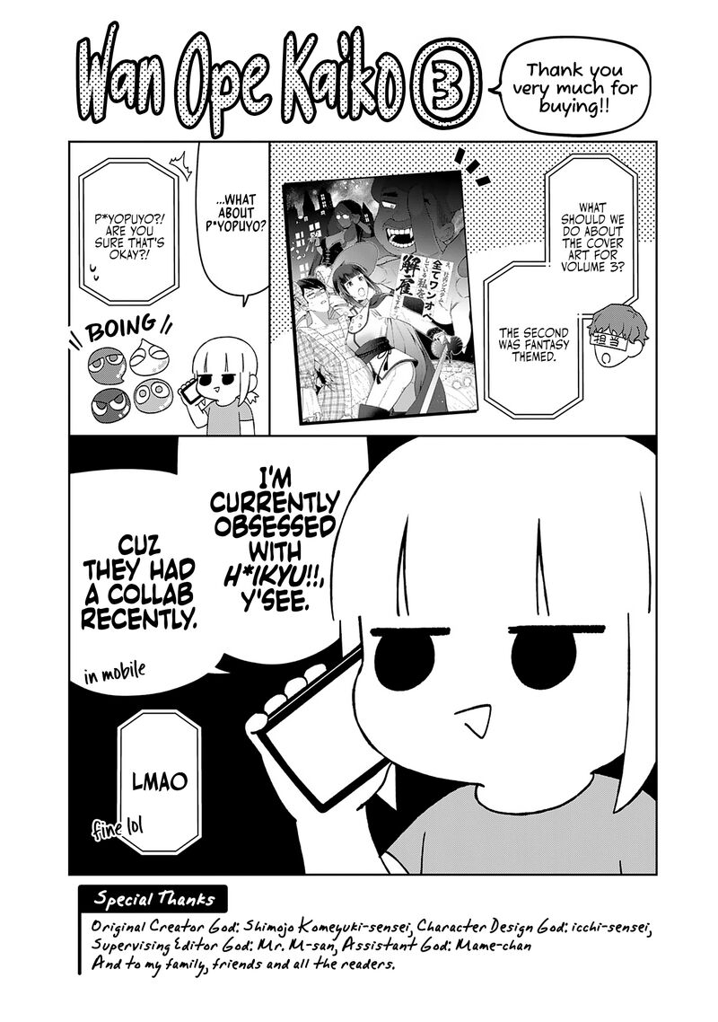 E Shanai System Subete Wanope Shiteiru Watashi Wo Kaiko Desu Ka 23e 10