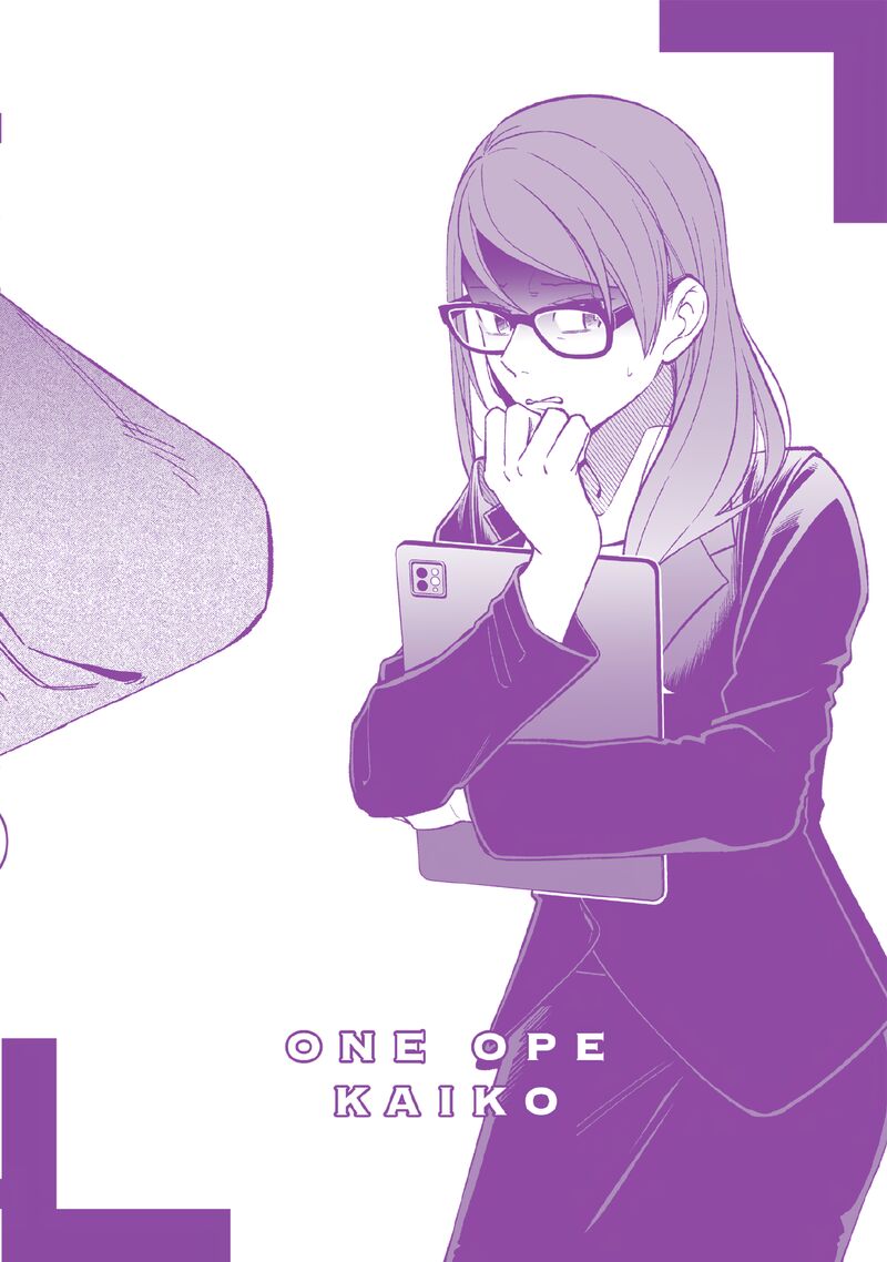 E Shanai System Subete Wanope Shiteiru Watashi Wo Kaiko Desu Ka 23e 12