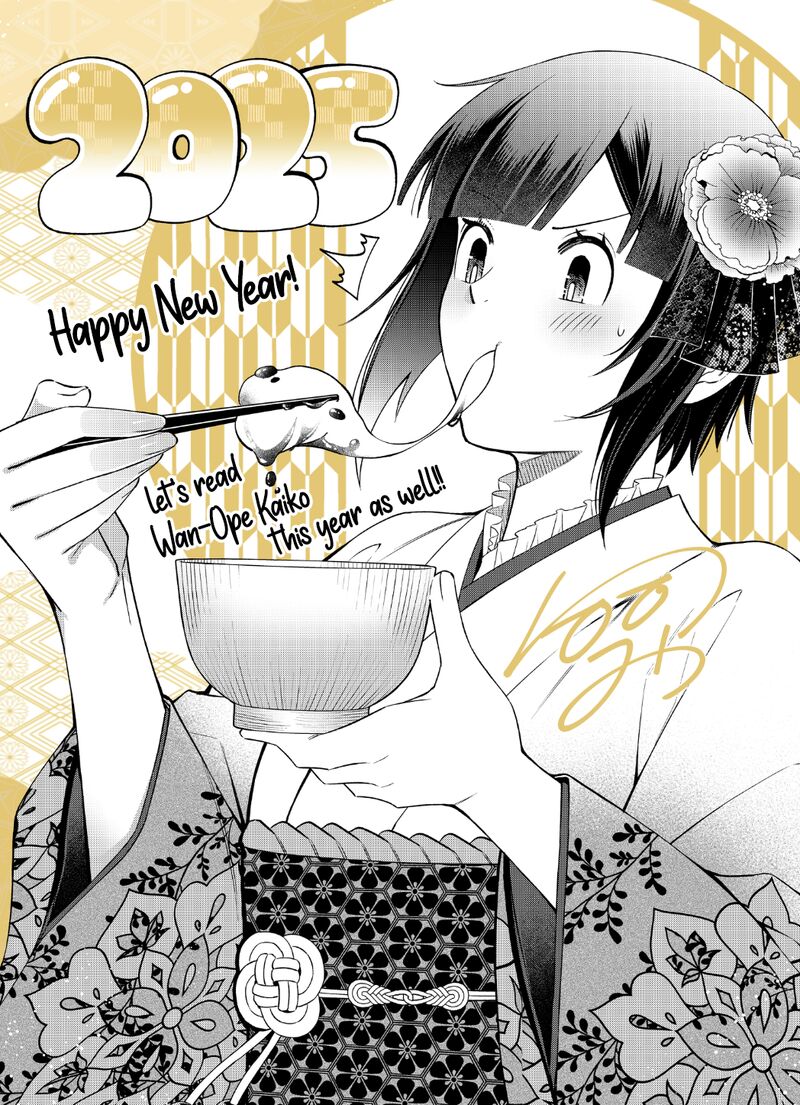 E Shanai System Subete Wanope Shiteiru Watashi Wo Kaiko Desu Ka 23e 14