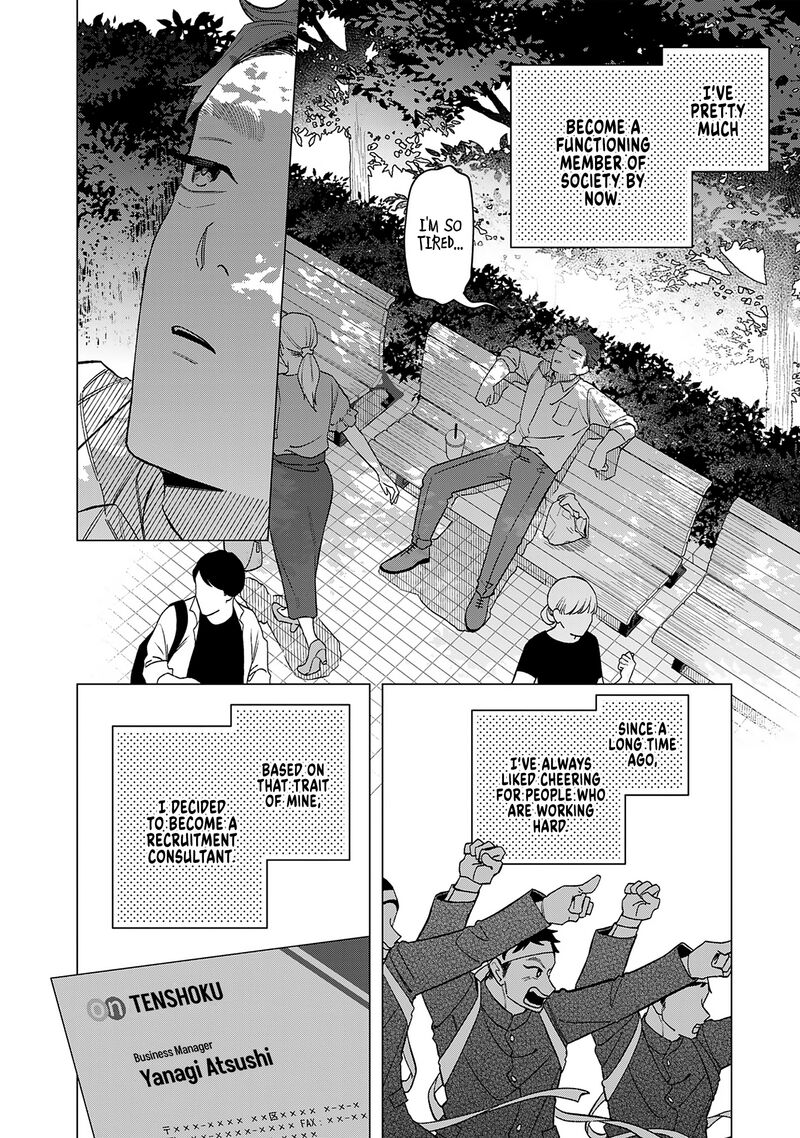 E Shanai System Subete Wanope Shiteiru Watashi Wo Kaiko Desu Ka 23e 2