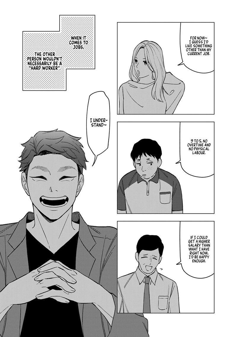 E Shanai System Subete Wanope Shiteiru Watashi Wo Kaiko Desu Ka 23e 3