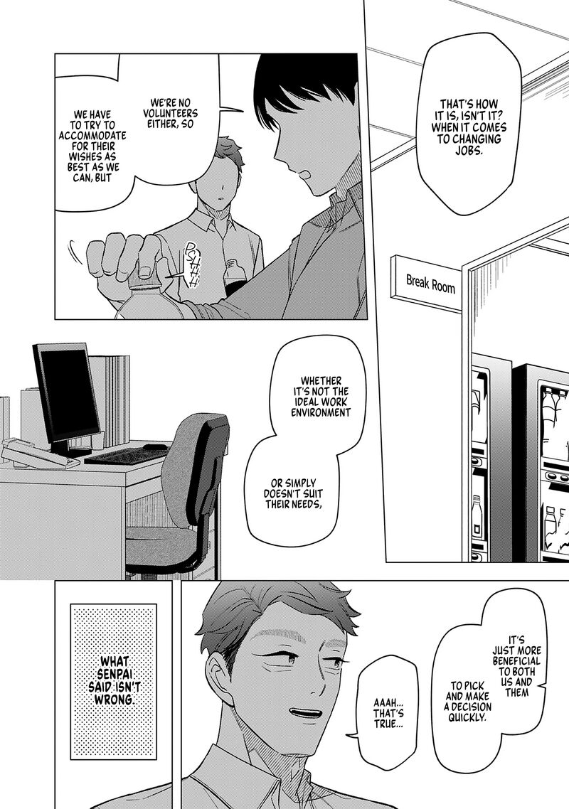 E Shanai System Subete Wanope Shiteiru Watashi Wo Kaiko Desu Ka 23e 4