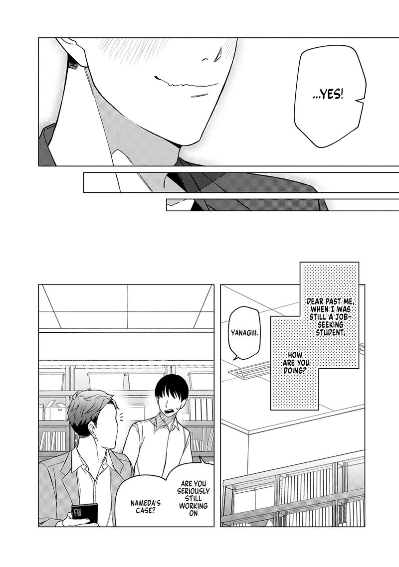 E Shanai System Subete Wanope Shiteiru Watashi Wo Kaiko Desu Ka 23e 8