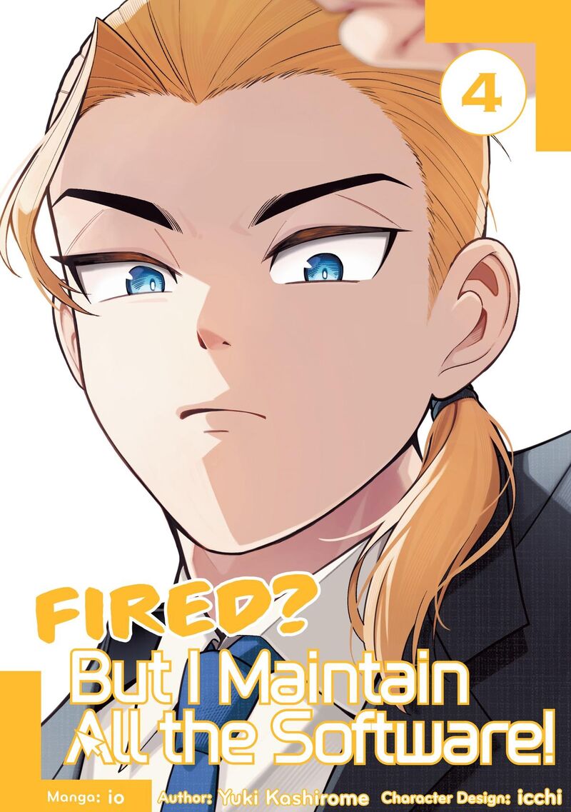 E Shanai System Subete Wanope Shiteiru Watashi Wo Kaiko Desu Ka 24 1