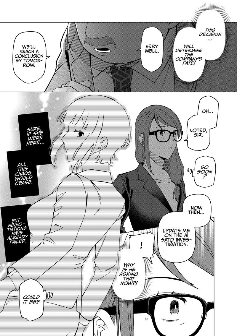 E Shanai System Subete Wanope Shiteiru Watashi Wo Kaiko Desu Ka 24 10