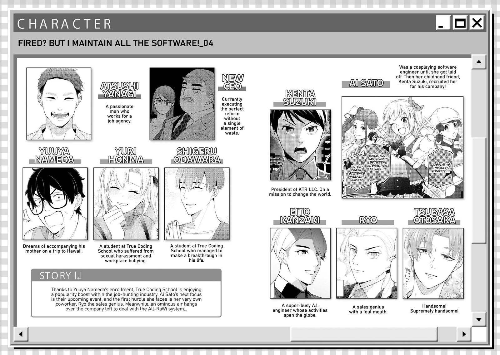 E Shanai System Subete Wanope Shiteiru Watashi Wo Kaiko Desu Ka 24 4