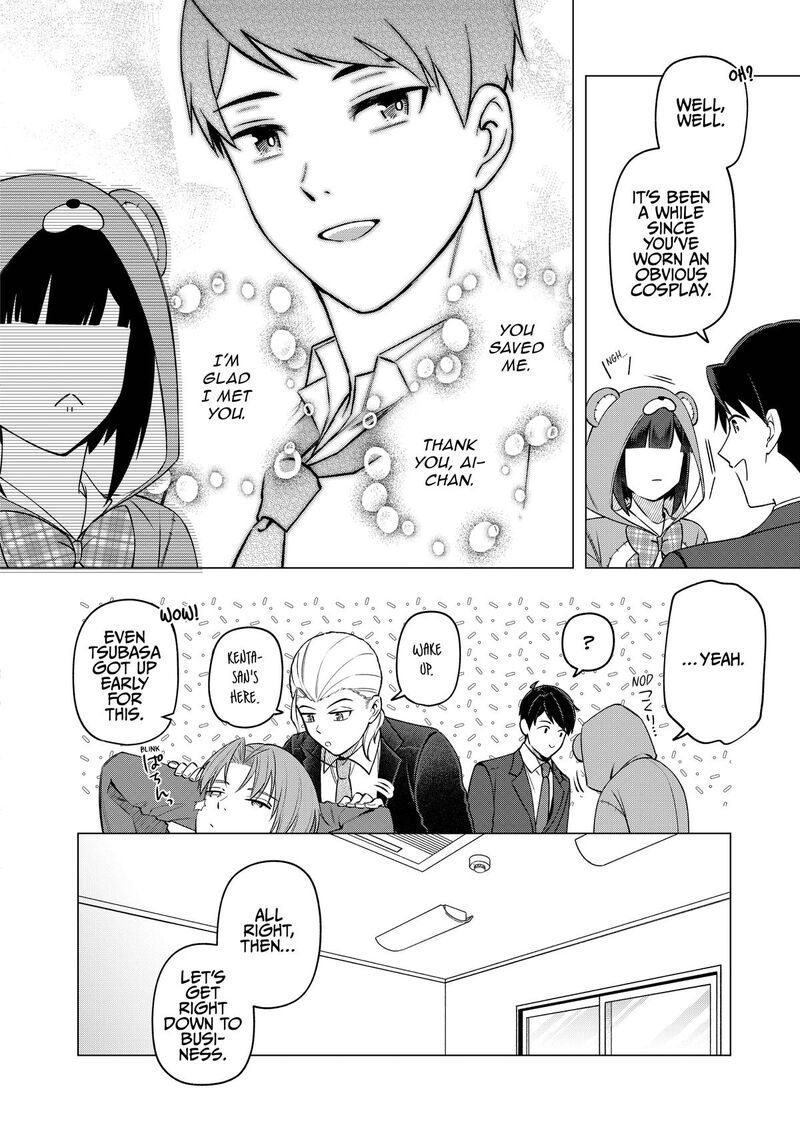 E Shanai System Subete Wanope Shiteiru Watashi Wo Kaiko Desu Ka 27 6