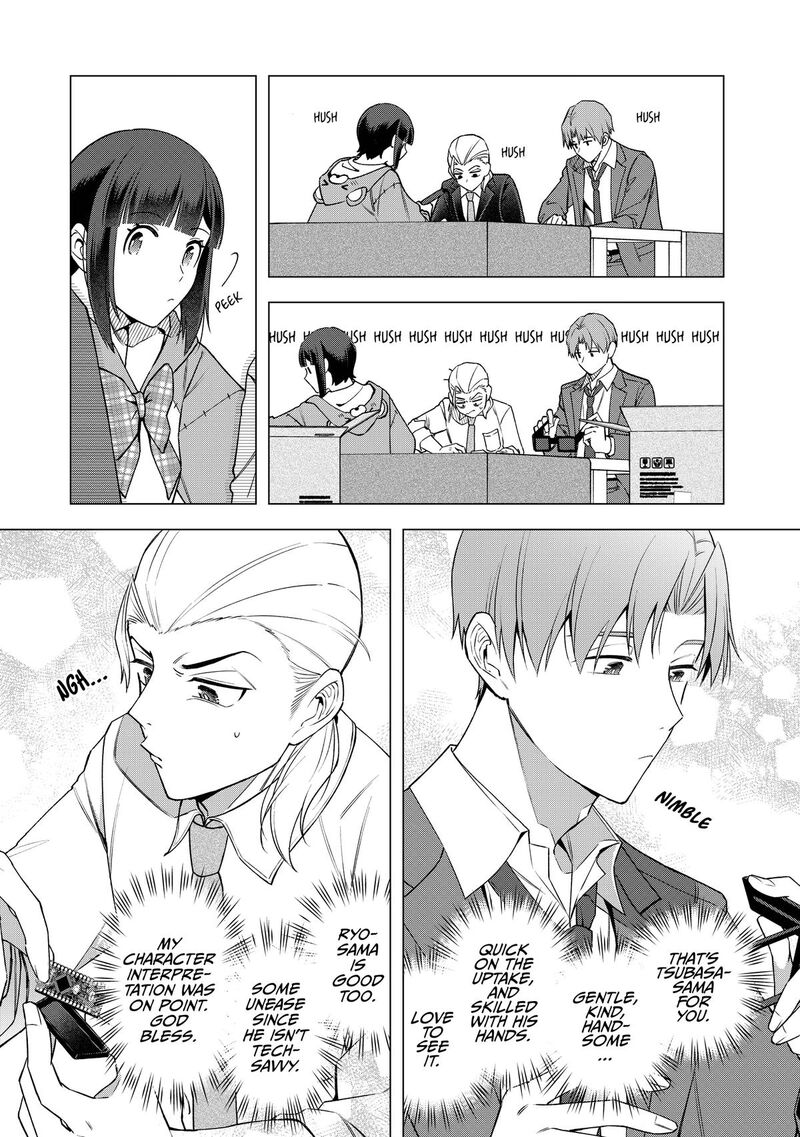 E Shanai System Subete Wanope Shiteiru Watashi Wo Kaiko Desu Ka 28 3