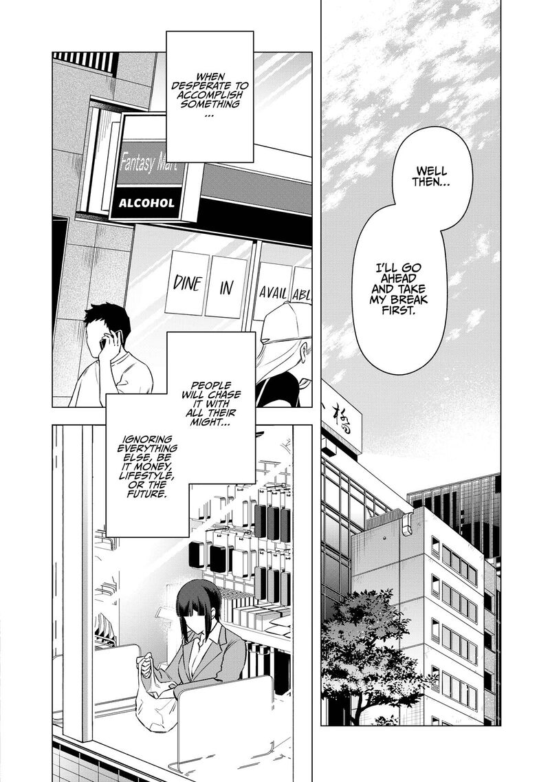 E Shanai System Subete Wanope Shiteiru Watashi Wo Kaiko Desu Ka 28 6