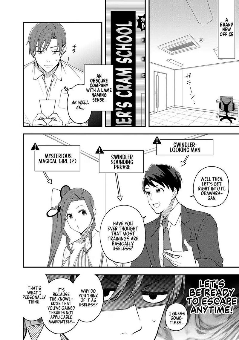 E Shanai System Subete Wanope Shiteiru Watashi Wo Kaiko Desu Ka 3 2