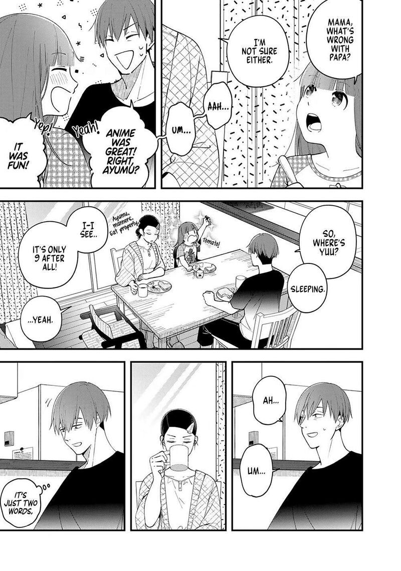 E Shanai System Subete Wanope Shiteiru Watashi Wo Kaiko Desu Ka 3 21