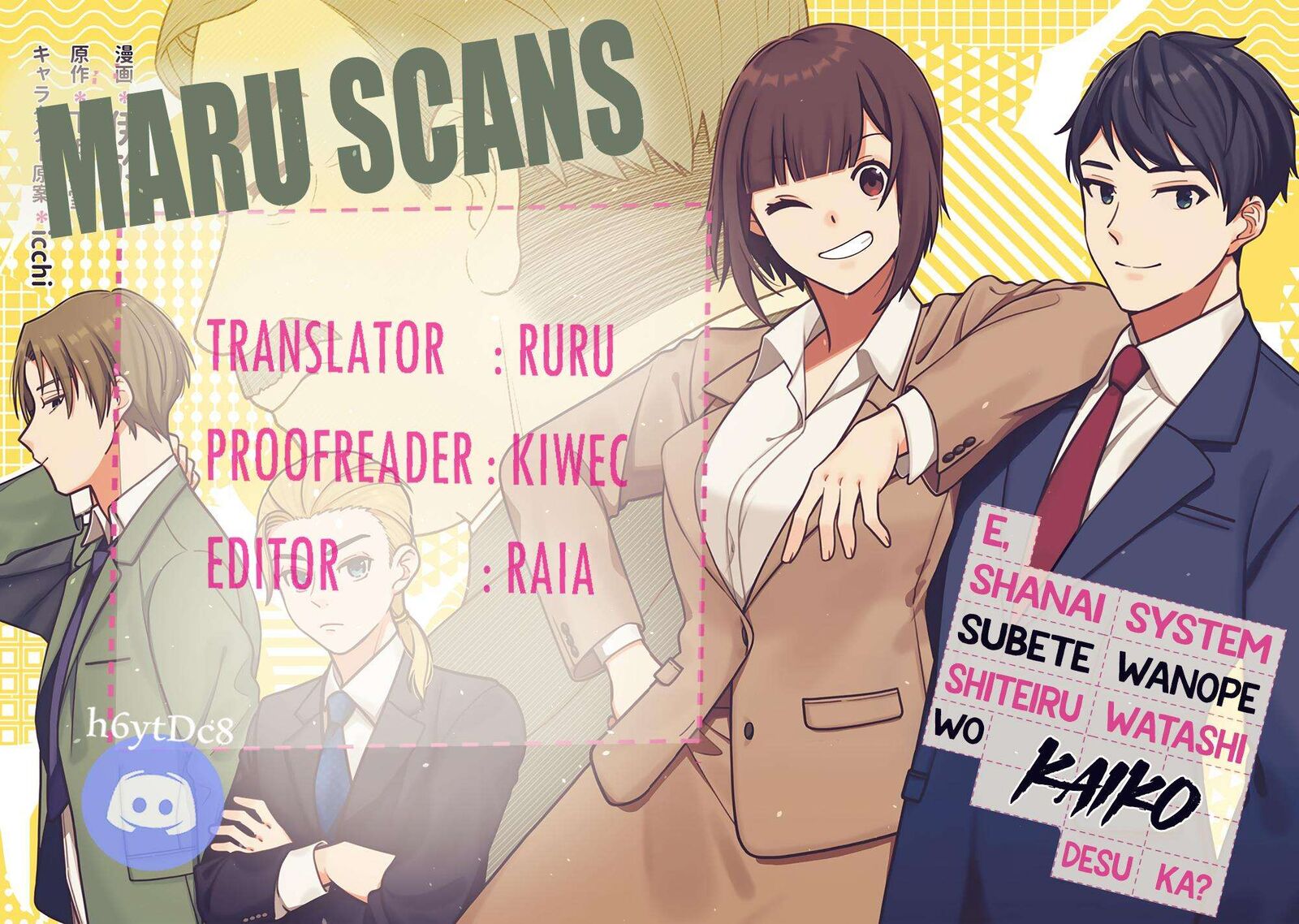 E Shanai System Subete Wanope Shiteiru Watashi Wo Kaiko Desu Ka 3 39