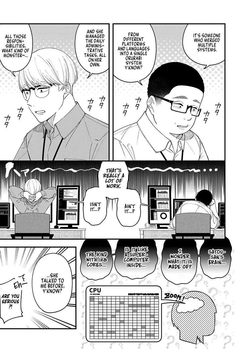 E Shanai System Subete Wanope Shiteiru Watashi Wo Kaiko Desu Ka 4 11