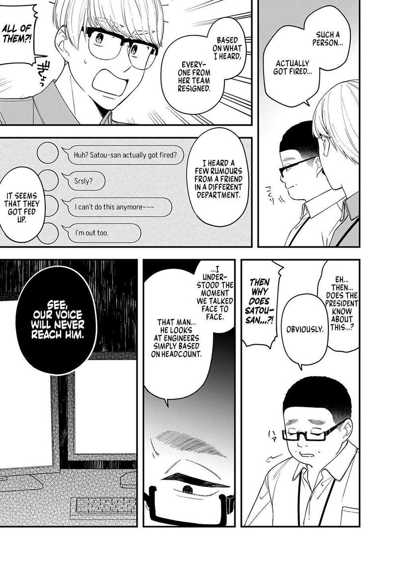 E Shanai System Subete Wanope Shiteiru Watashi Wo Kaiko Desu Ka 4 13
