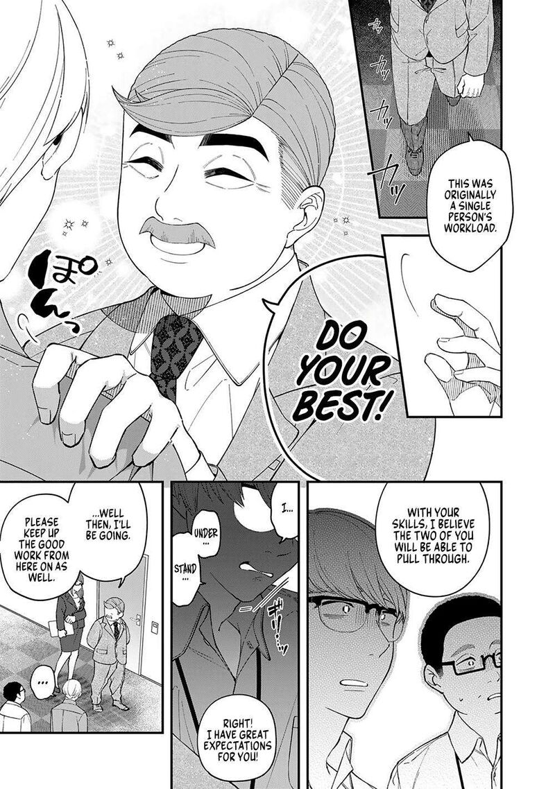 E Shanai System Subete Wanope Shiteiru Watashi Wo Kaiko Desu Ka 4 7