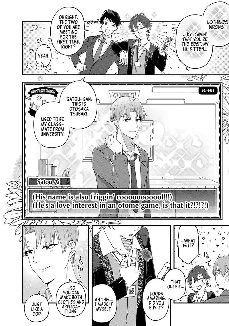 E Shanai System Subete Wanope Shiteiru Watashi Wo Kaiko Desu Ka 5 4