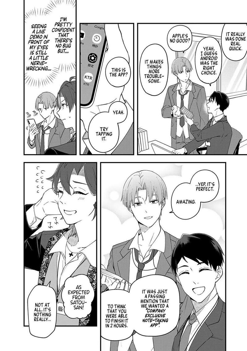 E Shanai System Subete Wanope Shiteiru Watashi Wo Kaiko Desu Ka 5 6