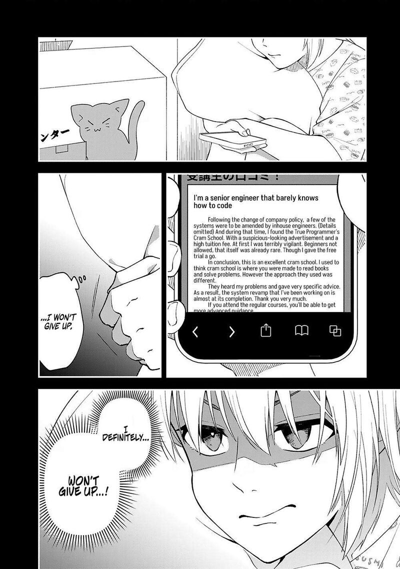 E Shanai System Subete Wanope Shiteiru Watashi Wo Kaiko Desu Ka 6 14