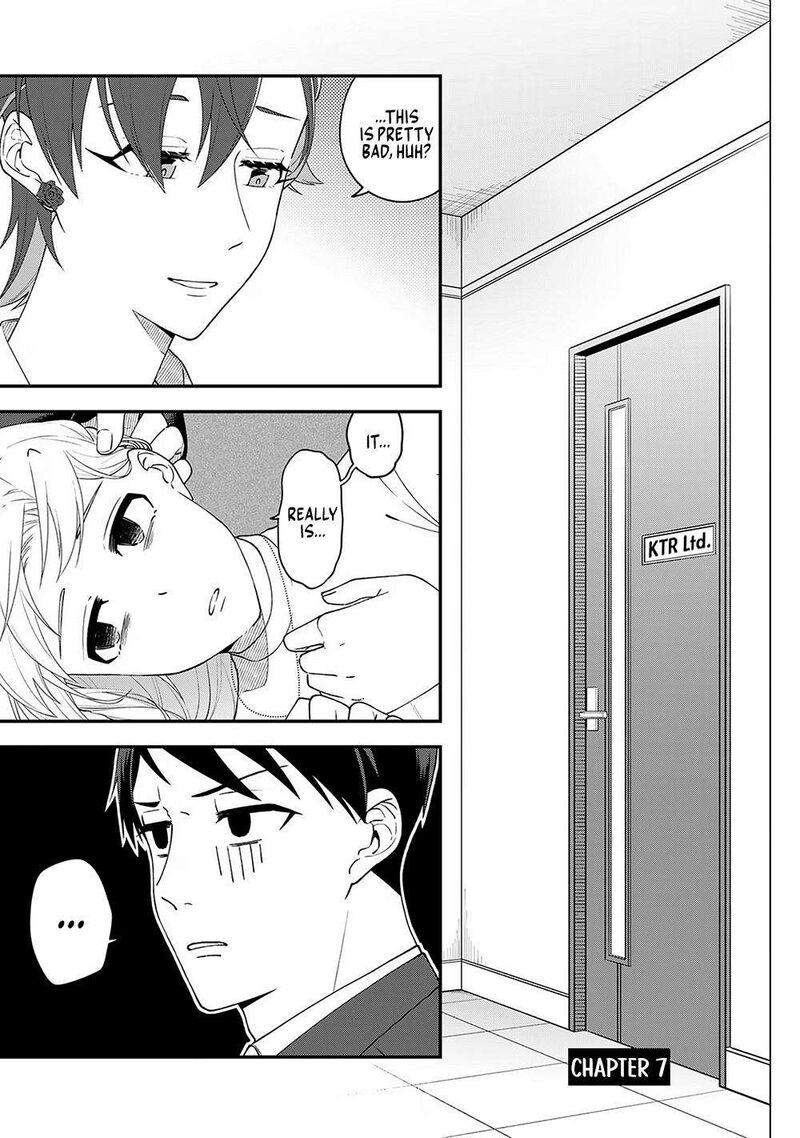 E Shanai System Subete Wanope Shiteiru Watashi Wo Kaiko Desu Ka 7 1