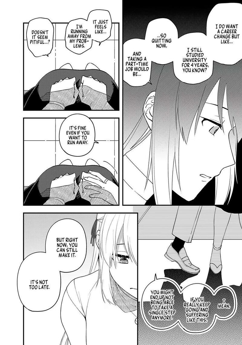 E Shanai System Subete Wanope Shiteiru Watashi Wo Kaiko Desu Ka 7 11
