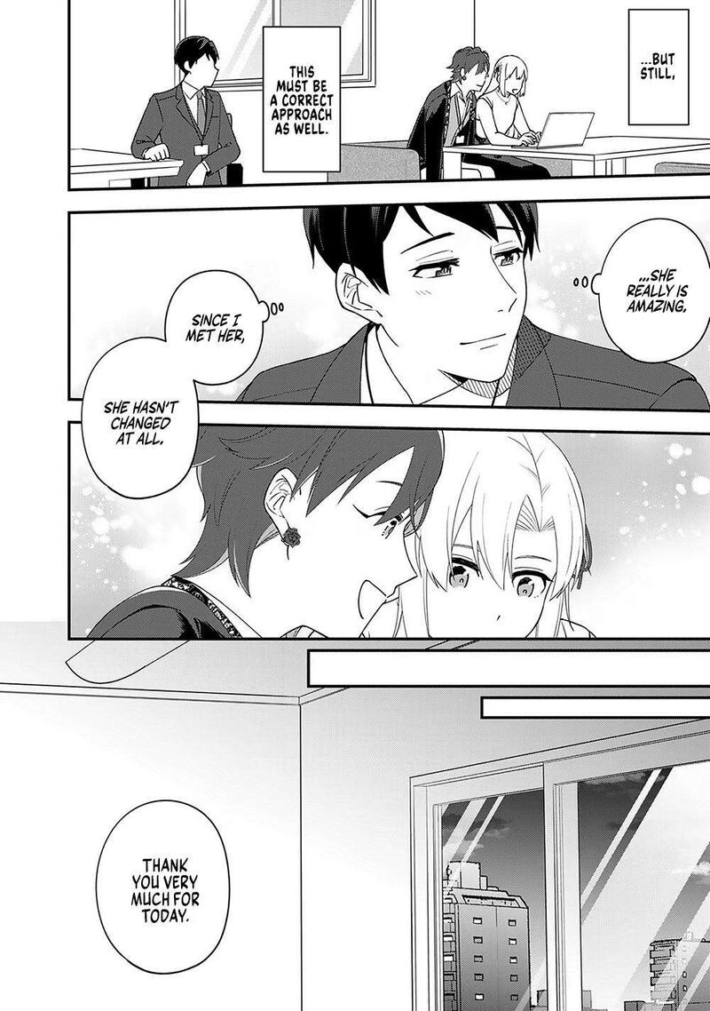 E Shanai System Subete Wanope Shiteiru Watashi Wo Kaiko Desu Ka 7 15