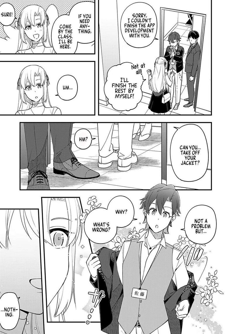 E Shanai System Subete Wanope Shiteiru Watashi Wo Kaiko Desu Ka 7 16