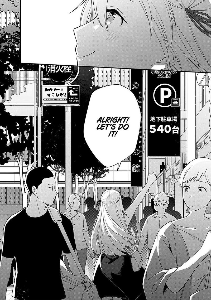 E Shanai System Subete Wanope Shiteiru Watashi Wo Kaiko Desu Ka 7 19