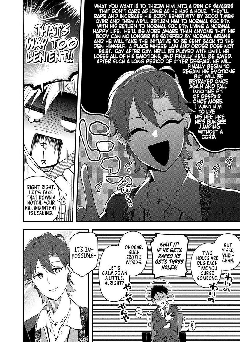 E Shanai System Subete Wanope Shiteiru Watashi Wo Kaiko Desu Ka 7 4