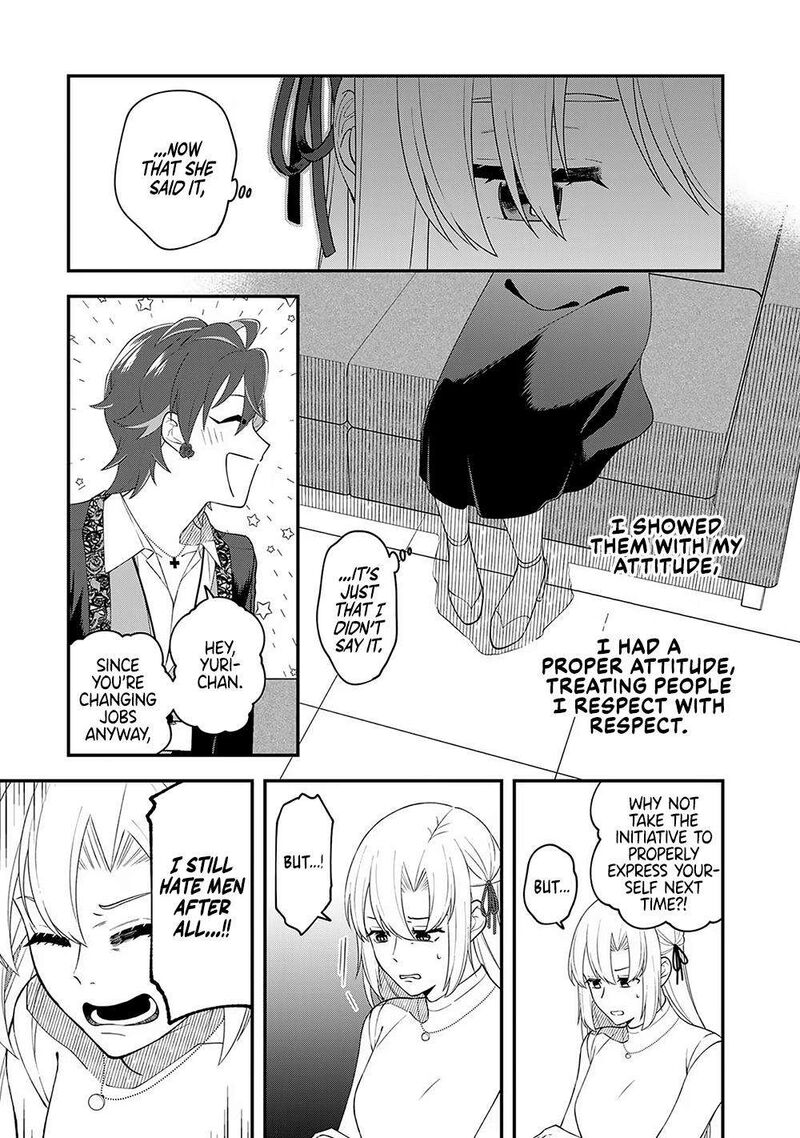 E Shanai System Subete Wanope Shiteiru Watashi Wo Kaiko Desu Ka 7 7
