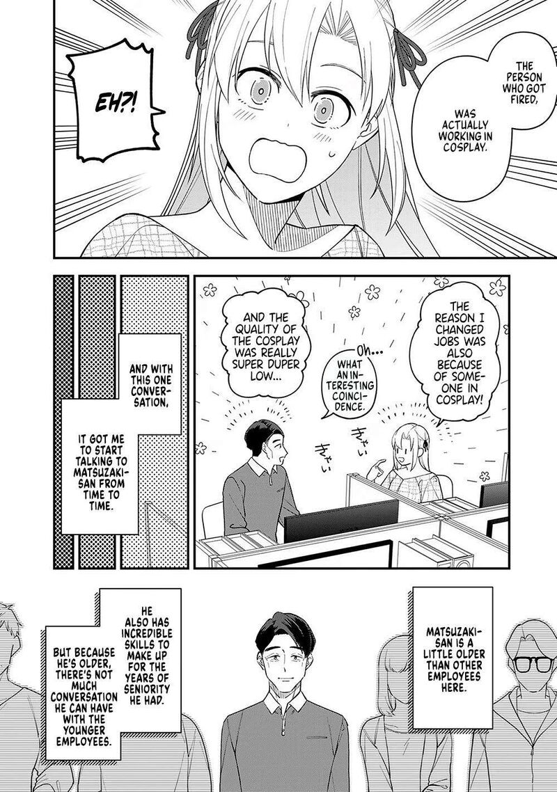 E Shanai System Subete Wanope Shiteiru Watashi Wo Kaiko Desu Ka 8 22