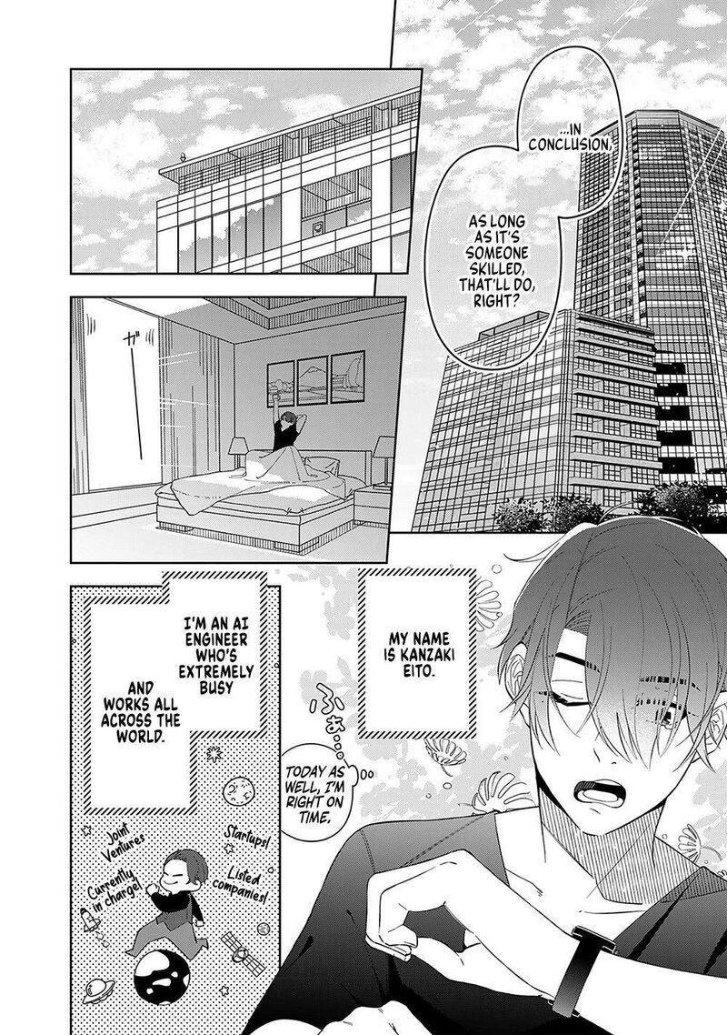 E Shanai System Subete Wanope Shiteiru Watashi Wo Kaiko Desu Ka 9 12