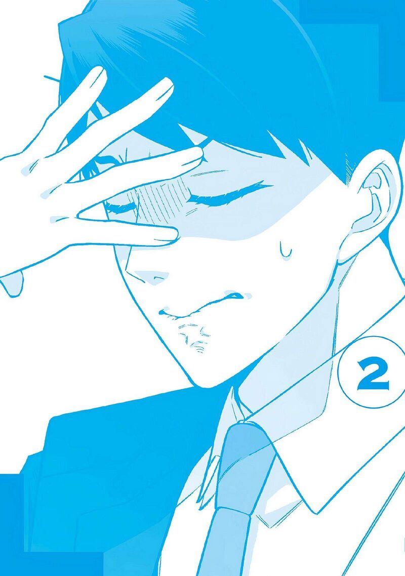 E Shanai System Subete Wanope Shiteiru Watashi Wo Kaiko Desu Ka 9 2