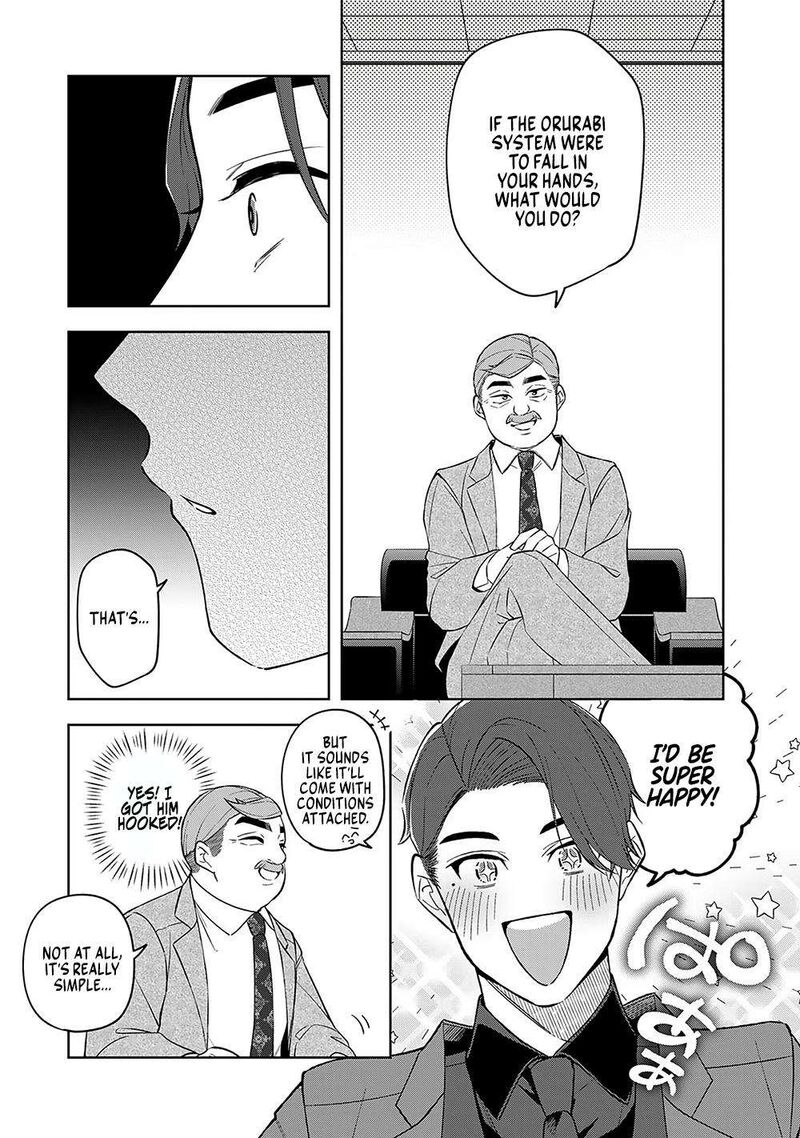 E Shanai System Subete Wanope Shiteiru Watashi Wo Kaiko Desu Ka 9 21