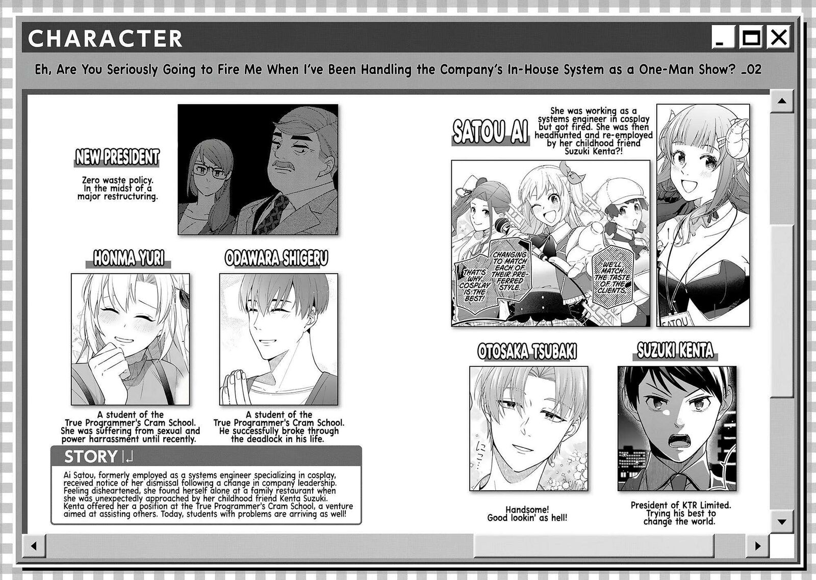 E Shanai System Subete Wanope Shiteiru Watashi Wo Kaiko Desu Ka 9 4