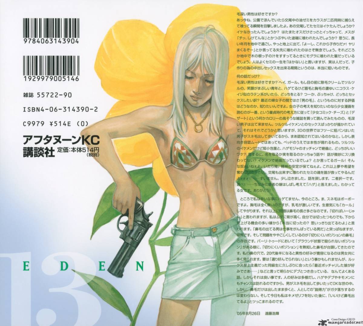 Eden Its An Endless World 13 2