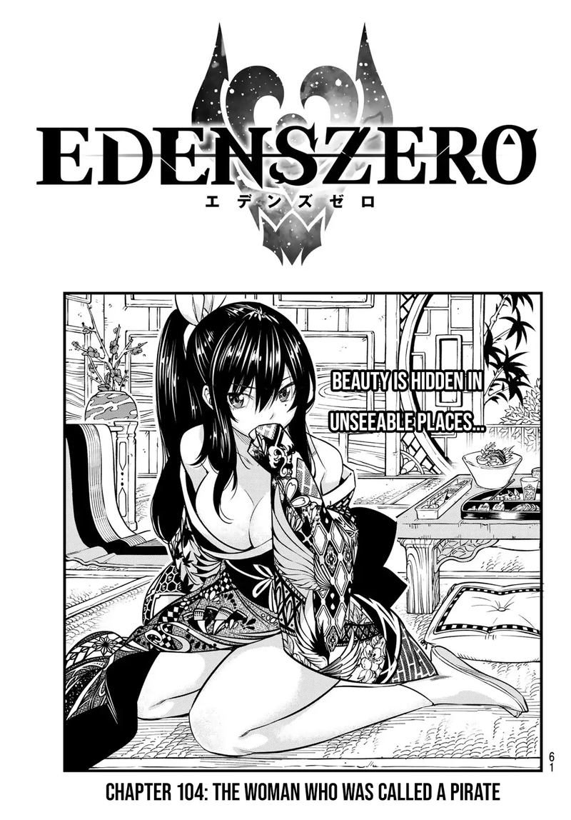 Edens Zero 104 1