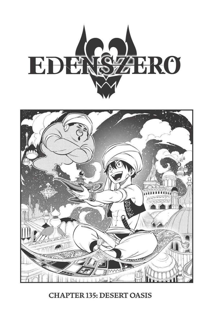 Edens Zero 135 1