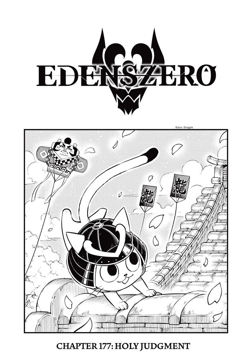 Edens Zero 177 1